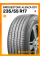 Летние автомобильные шины Bridgestone Alenza 001 235/55 R17 99V