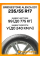 Летние автомобильные шины Bridgestone Alenza 001 235/55 R17 99V
