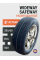 Автошина 205/60R16 92V WIDEWAY SAFEWAY