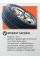 Автошина 205/60R16 92V WIDEWAY SAFEWAY