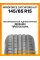Летние автомобильные шины Windforce Catchfors H/P 145/65 R15 72T