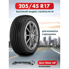Шины летние Автомобильная шина Armstrong BLU-TRAC HP 205/45 88W