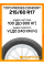 Летние автомобильные шины Toyo Proxes Comfort 215/60 R17 100V XL