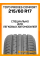 Летние автомобильные шины Toyo Proxes Comfort 215/60 R17 100V XL