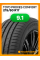 Летние автомобильные шины Toyo Proxes Comfort 215/60 R17 100V XL