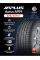 Шина 275/65R17 Aplus A919 115H