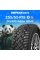Зимние шины Delinte Winter WD42 255/55R18 109T