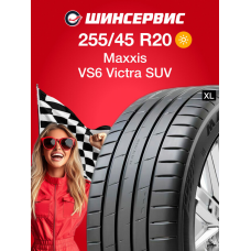 Летняя шина Maxxis VS6 Victra SUV 255/45 R20 105Y