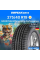 Летние шины GoodYear EfficientGrip Performance 275/40R19 101Y RunFlat MOE
