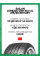 Шины летние Sailun Atrezzo ZSR SUV 275/40 R19 105Y XL