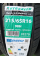 Летняя автомобильная шина Autogreen SportChaser-SC2 215/65 R16 98H
