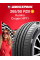 Летняя шина Kumho Crugen HP71 265/50 R20 111V