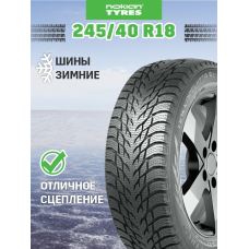 Шина зимняя Nokian Tyres (теперь Ikon Tyres) Hakkapeliitta R3 245/40 R18 97T XL