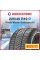 Зимняя нешипованная шина Pirelli Winter Sottozero III 225/45 R19 96V