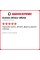 Зимняя шипованная шина Delinte Winter WD52 245/45 R18 100H
