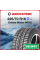 Зимняя шипованная шина Delinte Winter WD52 225/70 R16 107T