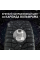 Bridgestone Blizzak SPIKE-02 235/50 R18 101T