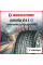 Зимняя нешипованная шина Yokohama Ice Guard IG60 225/50 R17 94Q