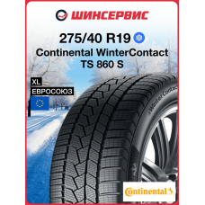 Зимняя нешипованная шина Continental WinterContact TS 860 S 275/40 R19 105H