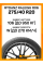 Летние автомобильные шины Rydanz Raleigh R06 275/40 ZR20 106W XL