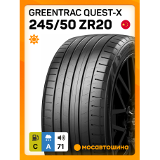 Летние автомобильные шины Greentrac Quest-X 245/50 ZR20 102Y