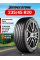 Шина летняя Bridgestone Turanza 6 235/45 R20 100W XL
