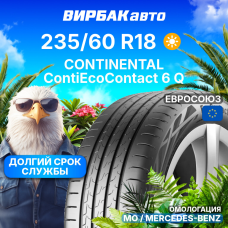Летние шины CONTINENTAL ContiEcoContact 6 Q 235/60R18 103W MO