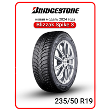 Шина зимняя Bridgestone Blizzak Spike-03 235/50 R19 103T XL