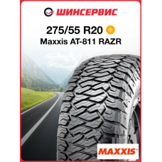 Летняя шина Maxxis AT-811 RAZR 275/55 R20 117T