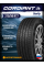 Летние автомобильные шины Cordiant Gravity 215/50 R17 95V