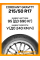 Летние автомобильные шины Cordiant Gravity 215/50 R17 95V
