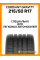 Летние автомобильные шины Cordiant Gravity 215/50 R17 95V