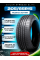 Шины легковые летние 205/65R15 Sailun Atrezzo Elite, индекс нагрузки 94, индекс скорости V