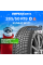Зимние шины KUMHO WS71 265/50R19 110V XL