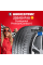 Летняя шина Continental ContiPremiumContact 6 255/60 R18 112V