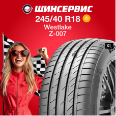 Летняя шина Westlake Z-007 245/40 R18 97Y