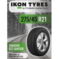Шины автомобильные 275 45 21 110 T Autograph Snow 3 SUV Зимняя Производитель Ikon Tyres