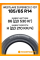 Летние автомобильные шины WestLake ZuperEco Z-107 185/65 R14 86H