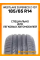 Летние автомобильные шины WestLake ZuperEco Z-107 185/65 R14 86H
