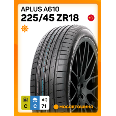 Летние автомобильные шины Aplus A610 225/45 ZR18 95W XL
