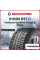 Зимняя нешипованная шина Hankook DynaPro I*Cept X RW10 215/60 R17 96T