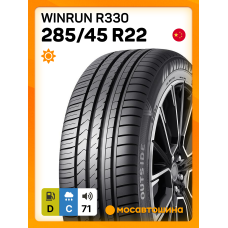 Летние автомобильные шины Winrun R330 285/45 R22 114V XL