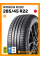 Летние автомобильные шины Winrun R330 285/45 R22 114V XL