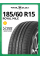 Шины летние Royal Black Royal Mile 185/60 R15 84H