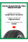 Шины летние Royal Black Royal Mile 185/60 R15 84H