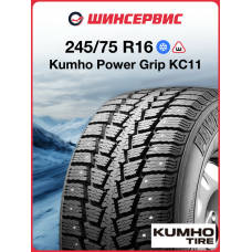 Зимняя шипованная шина Kumho KC11 245/75 R16 120/116Q