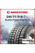 Зимняя шипованная шина Kumho KC11 245/75 R16 120/116Q