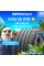 Летние шины MICHELIN Pilot Sport 4 S 245/35R19 93Y MO1 XL