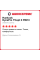 Зимняя нешипованная шина Hankook DynaPro I*Cept X RW10 215/60 R17 96T