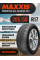 Шины автомобильные 205 50 17 93 W AP3 Premitra All-Season Летняя Производитель Maxxis